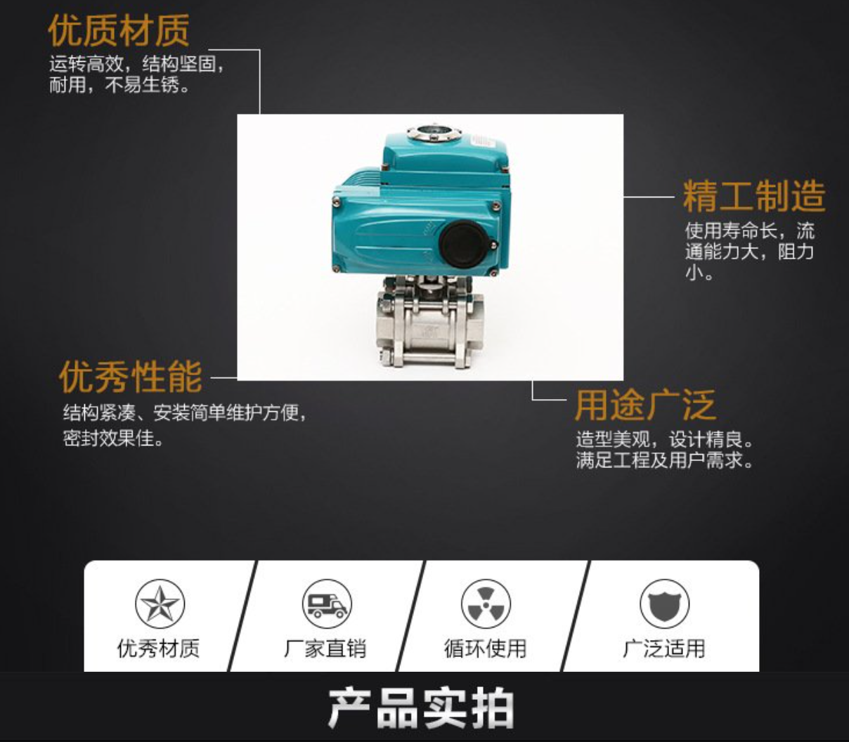 產(chǎn)品細節(jié).png